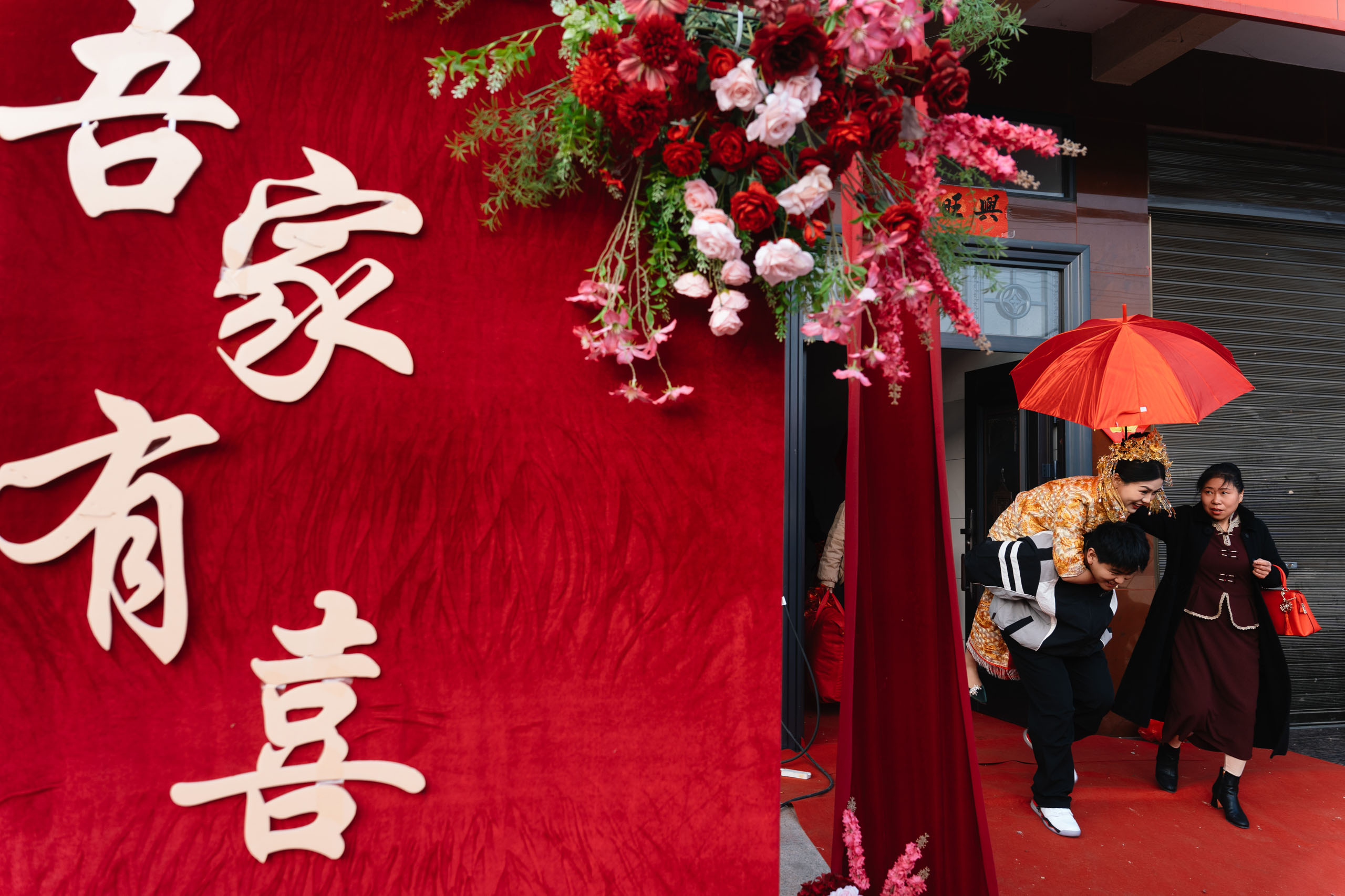 Ma & Guo