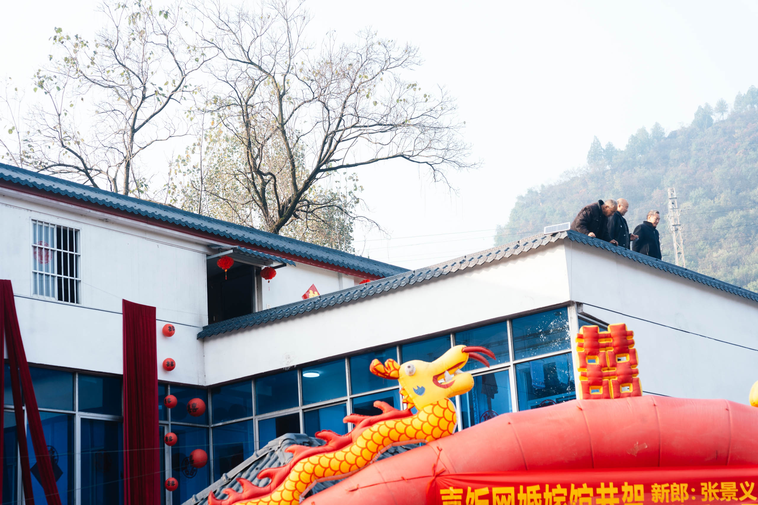 Ma & Guo