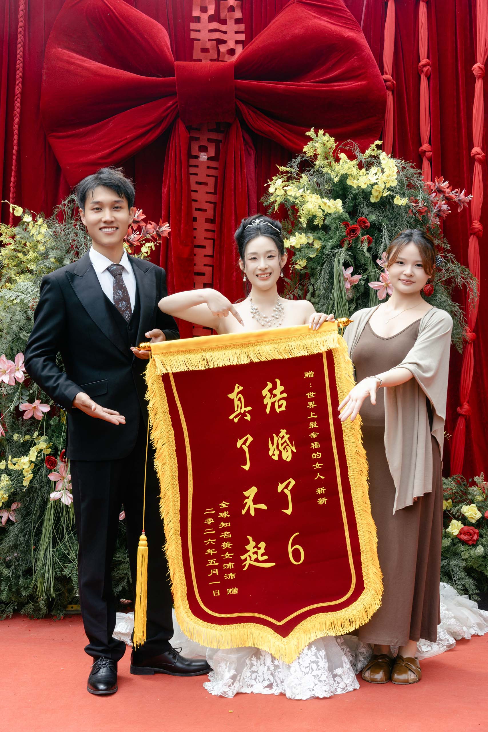 Zhang & Li